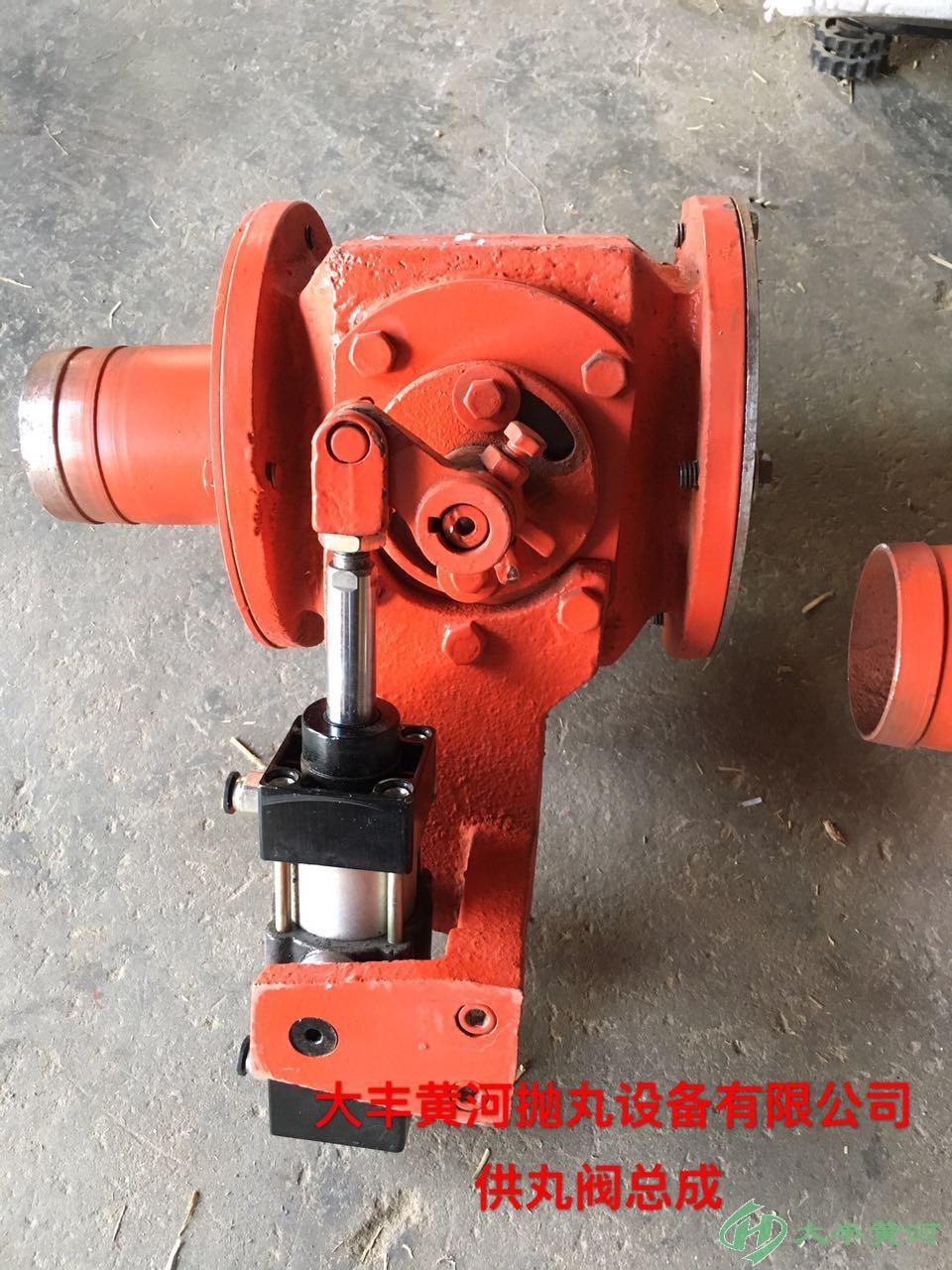 抛丸机供丸气动阀门